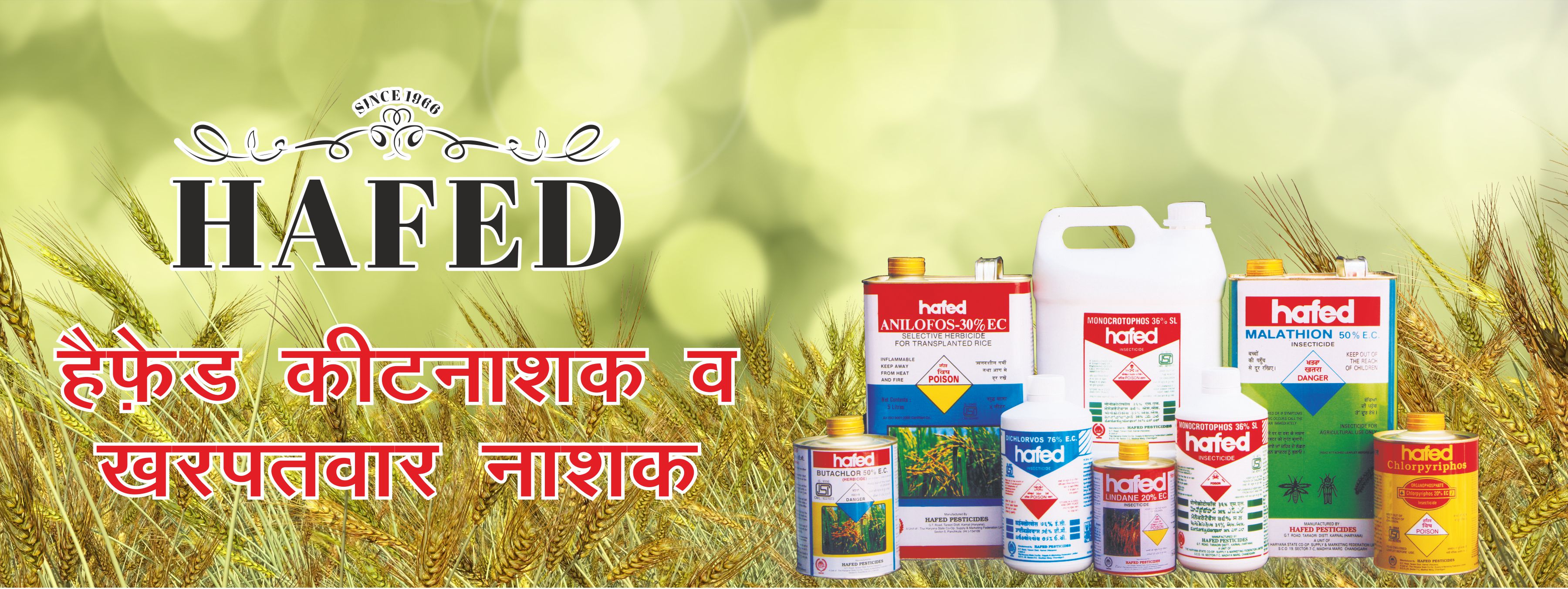 Hafed Pesticides